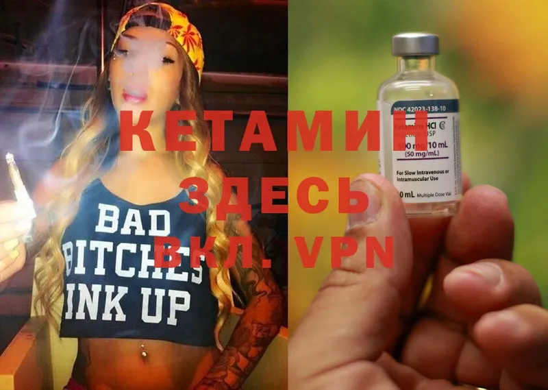 купить  цена  Бакал  КЕТАМИН ketamine 