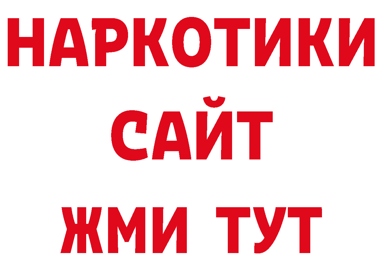 Кокаин Перу как войти даркнет гидра Бакал